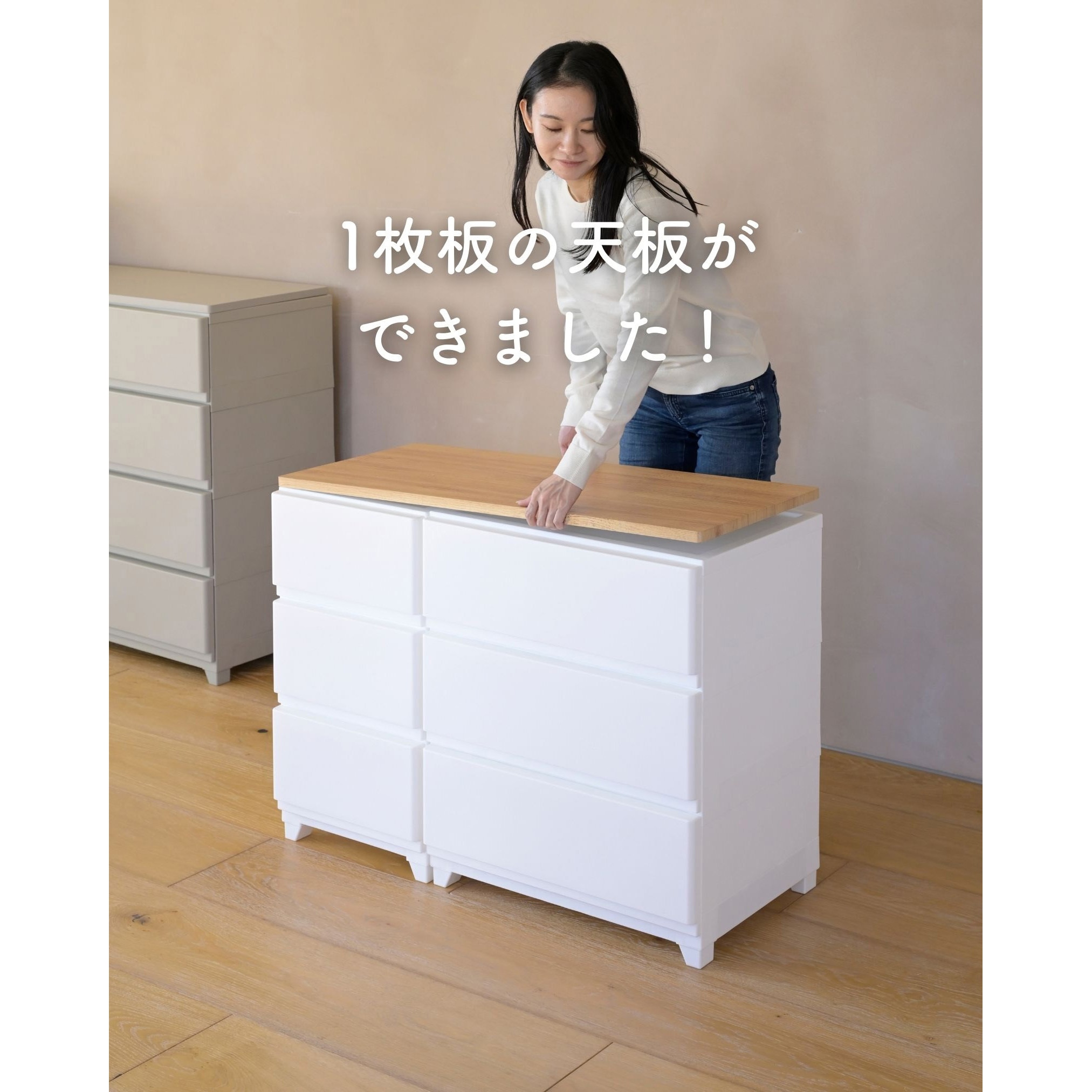 MDCT-545439R(GG) 壁付きチェスト用【天板】 YAMAZEN(山善) グレージュ