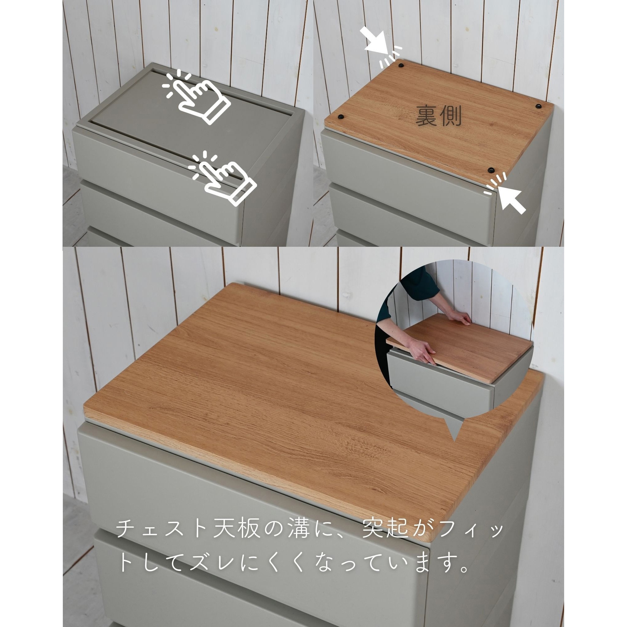 MDCT-545439R(GG) 壁付きチェスト用【天板】 YAMAZEN(山善) グレージュ
