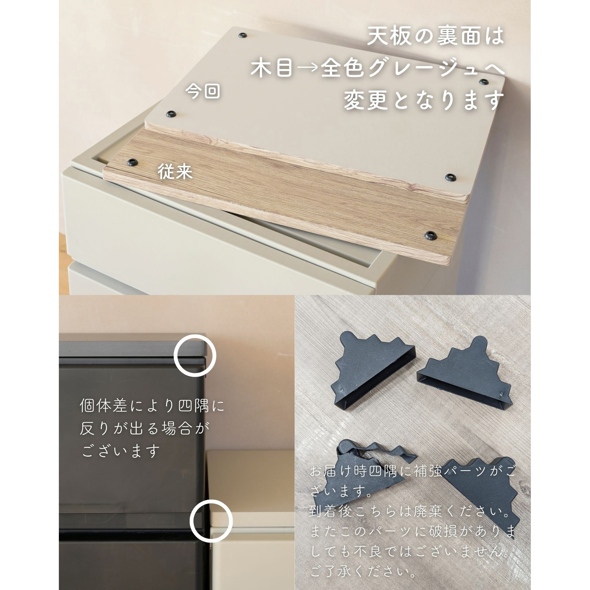 MDCT-3439R(GG) 壁付きチェスト用【天板】 YAMAZEN(山善) グレージュ