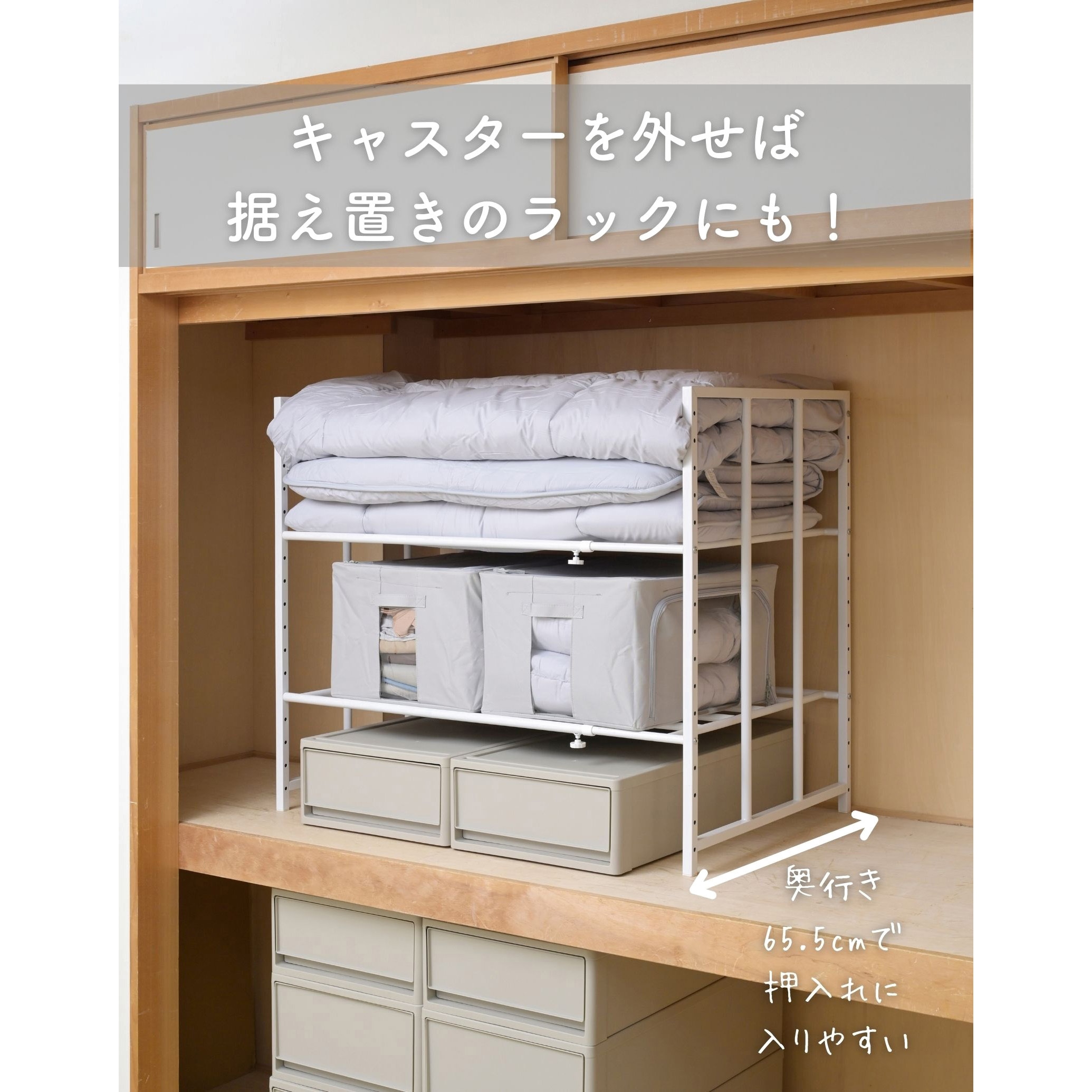 【買取マクサス】未開封 未使用 定価4万 布団収納庫 2個組 日本製  大型 大容量 収納 幅115cm ハンガーバー付き 扉付き 押し入れ クローゼット  収納庫 タンス ふとん収納 買取マクサス】未開封 未使用 定価4万 布団収納庫 2個組 日本