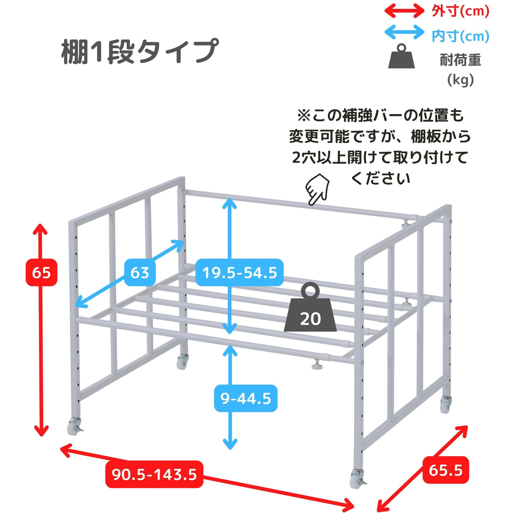 FFR-140S(NMW) 高さと幅が変えられる 布団収納 キャスター付きラック 1 