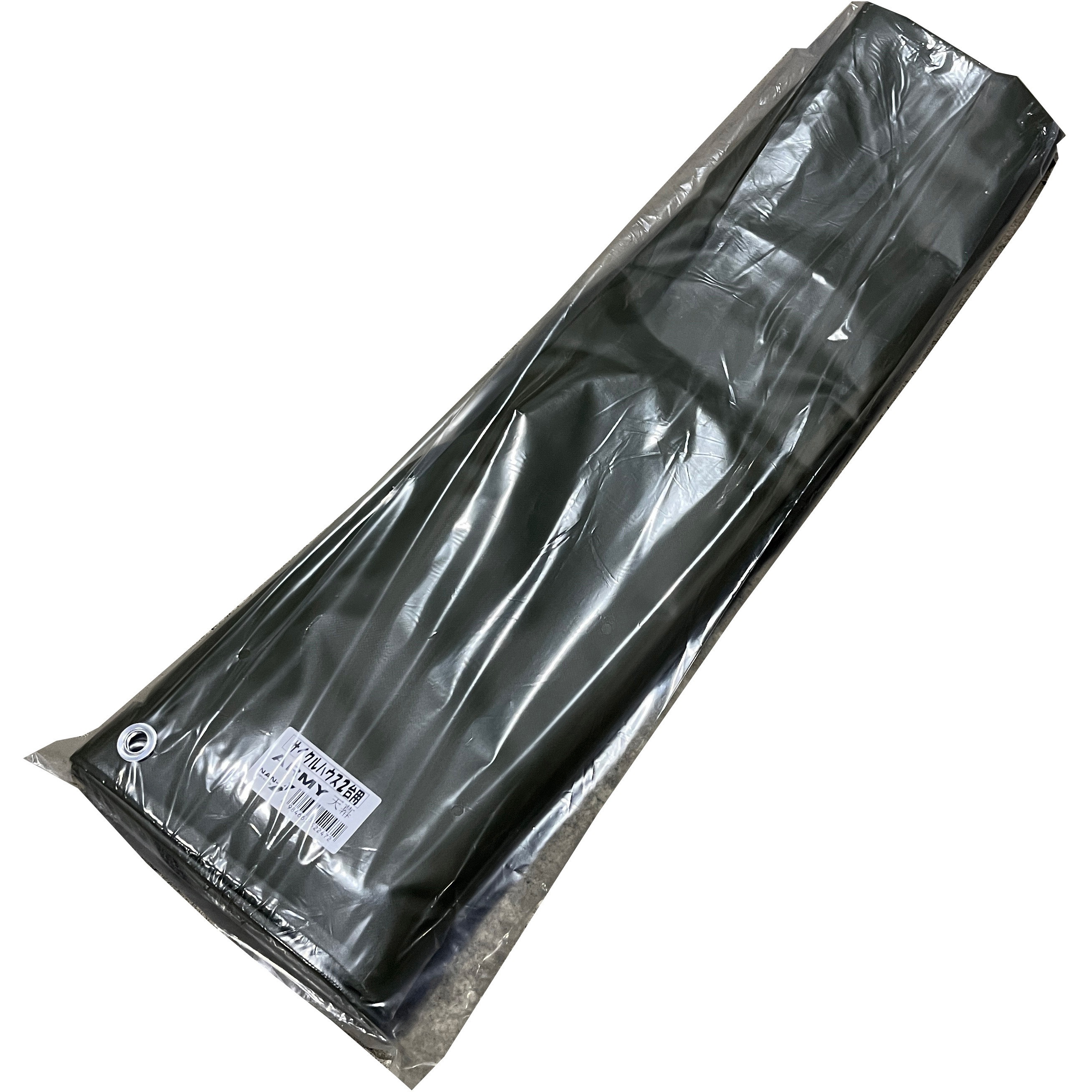 2台用ARMY 天幕 1枚 南榮工業 【通販モノタロウ】