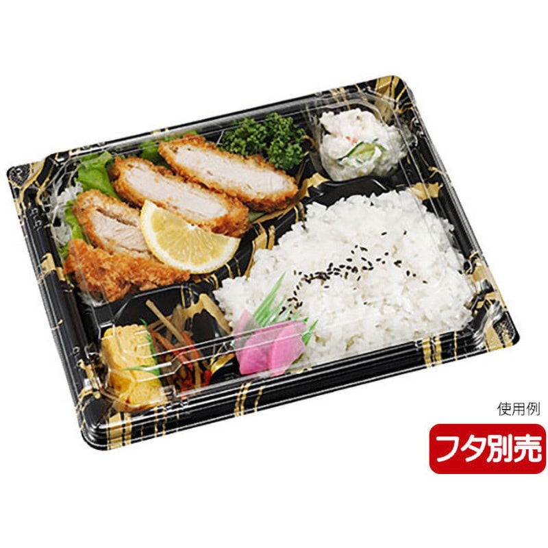 カチ楽23-20-1 備長金 弁当容器 本体 エフピコチューパ 金色  1ケース(50枚×12袋)