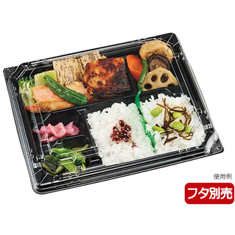カチ楽23-20-2 黒 弁当容器 本体 エフピコチューパ 黒色  1ケース(50枚×12袋) 10,786円