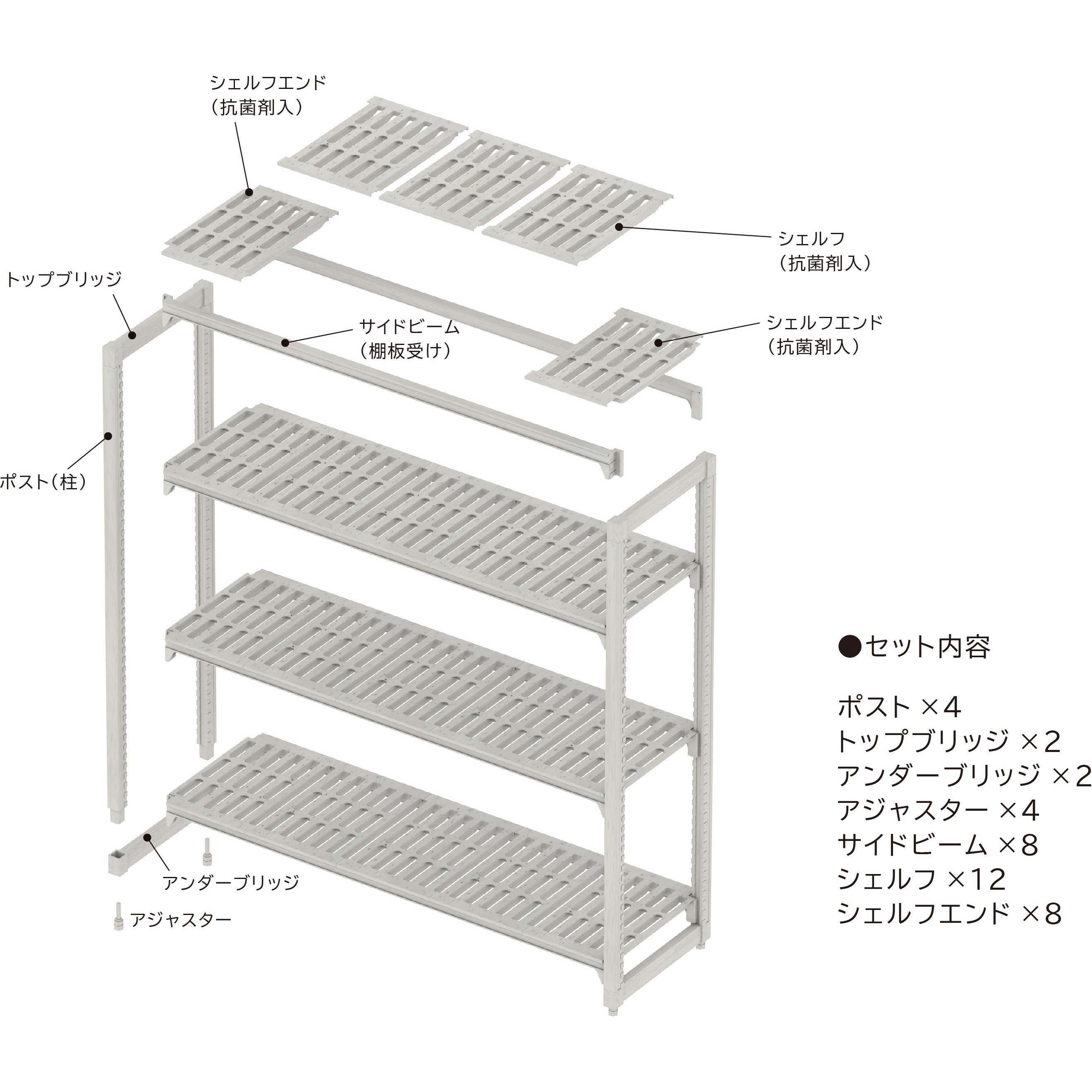 BEA096 KAWAJUN SHELF TypeP(カワジュンシェルフタイプP) 河淳 4段