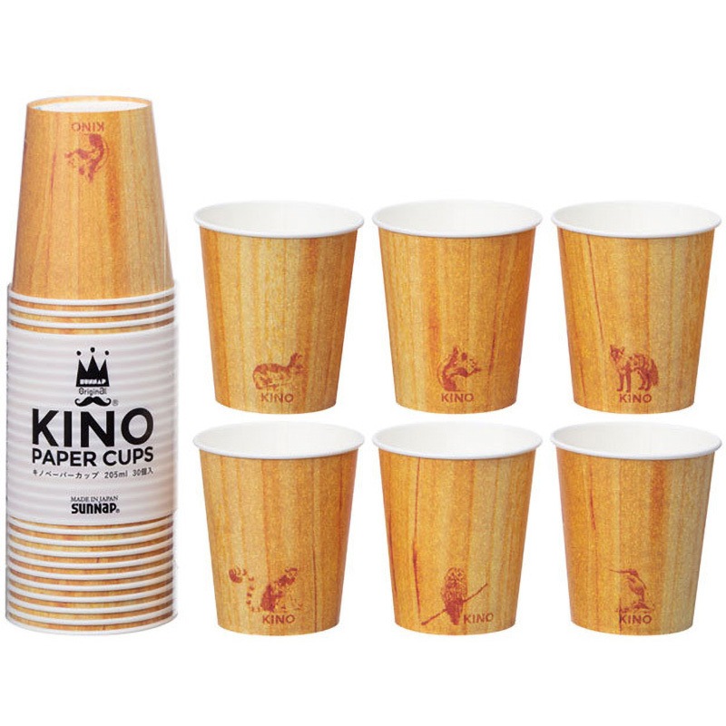 205ml キノペーパーカップ サンナップ 1ケース(30枚×80袋) 205ml