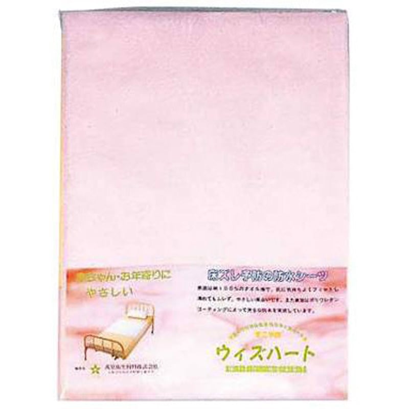 タオル地防水シーツ/ブルー/L 1枚 萬 【通販モノタロウ】