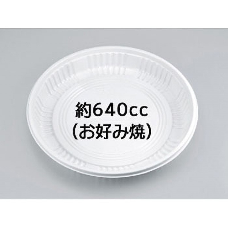 63 ホワイト 耐熱 本体 1ケース(50枚×18袋) シーピー化成 【通販モノタロウ】