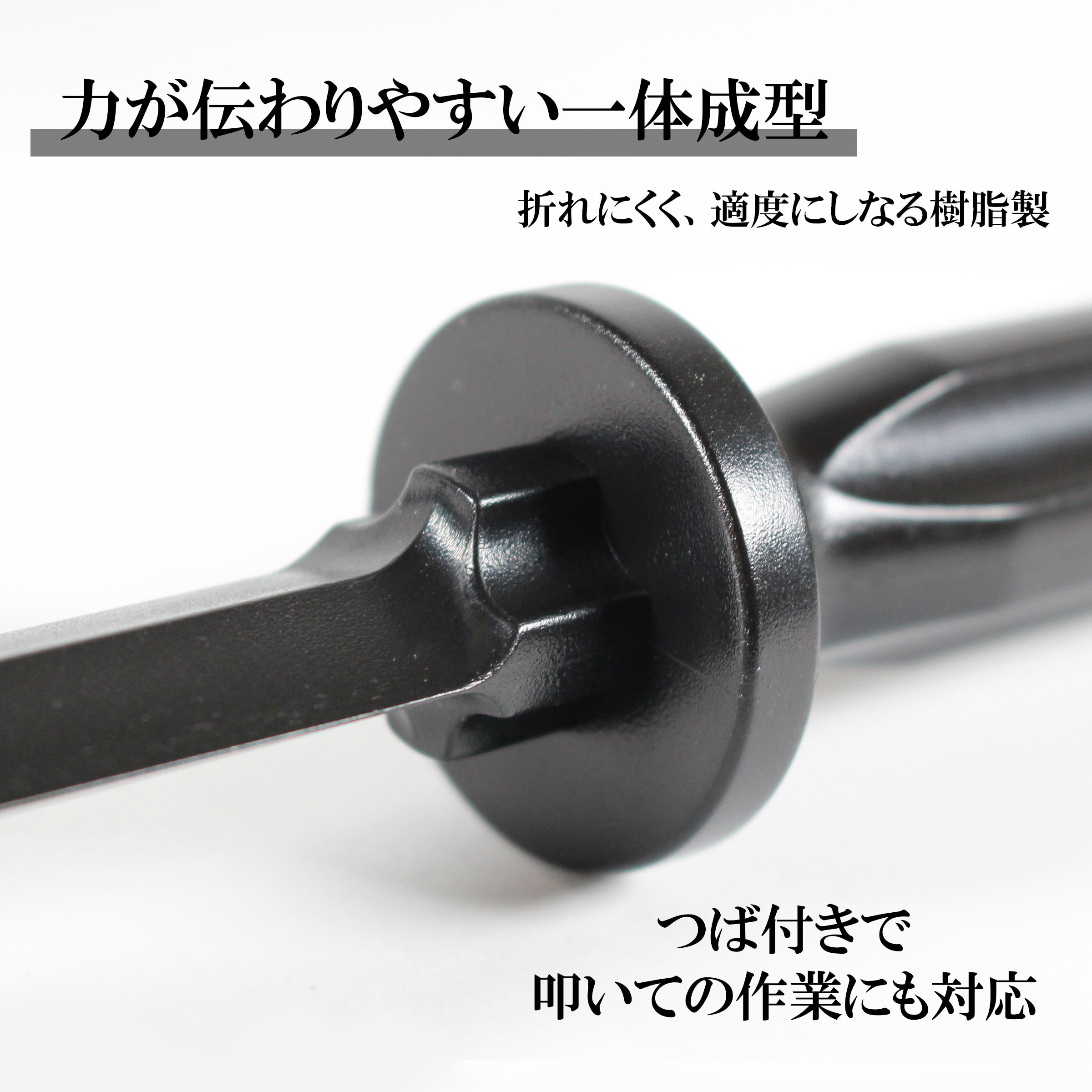 ATS-217 ブラックスクレーパー BIGMAN(ビッグマン) 材質POM 寸法270×37 
