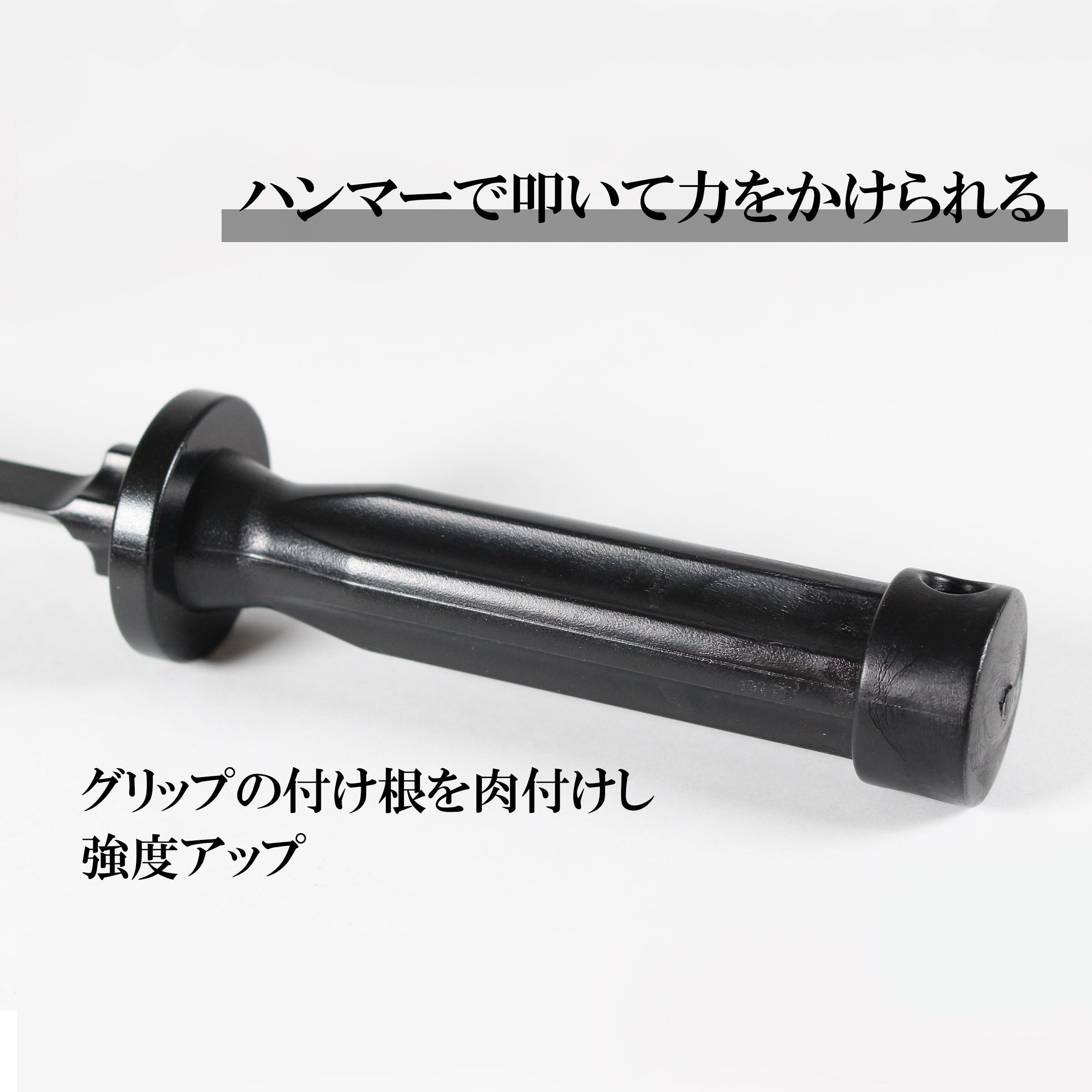 ATS-217 ブラックスクレーパー BIGMAN(ビッグマン) 材質POM 寸法270×37 