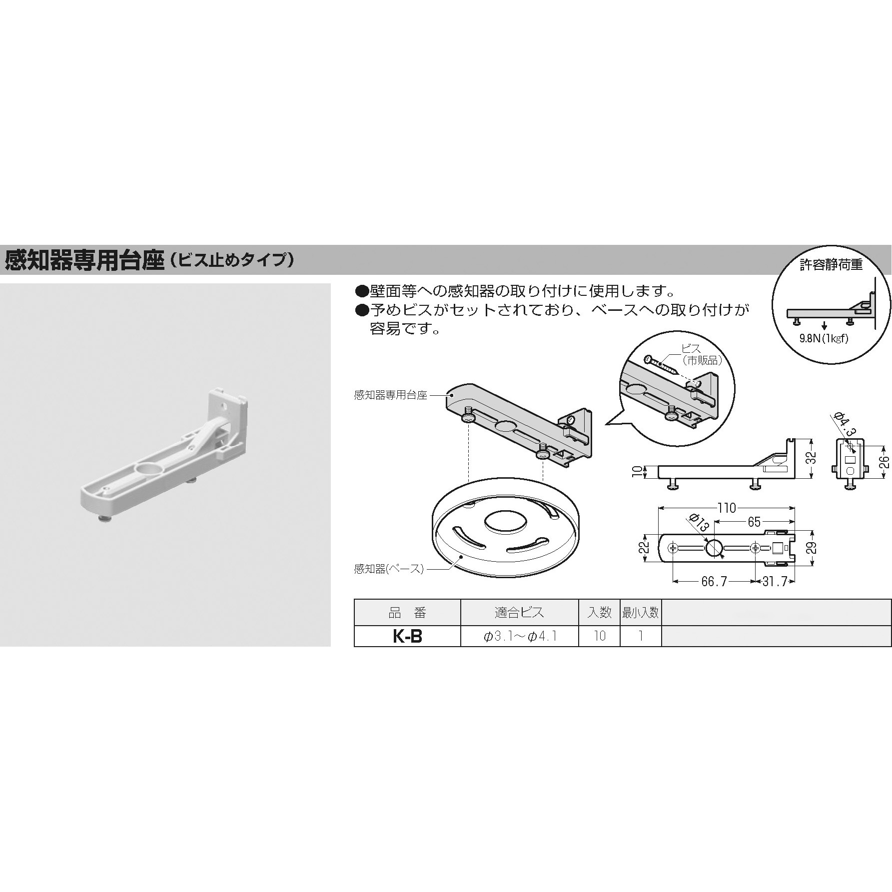 マトイ様連絡用 Amazon.co.jp: HAOBO マニホールド絶対圧力マップセンサー、マップ