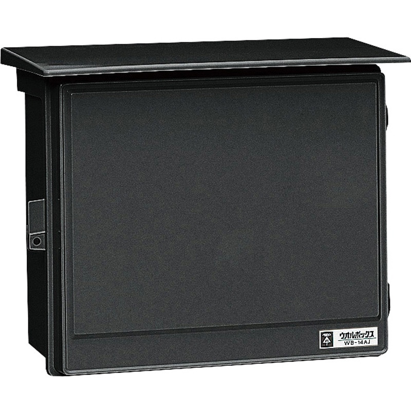 WB-14AK ウオルボックス(ヨコ型) 1個 未来工業 【通販モノタロウ】