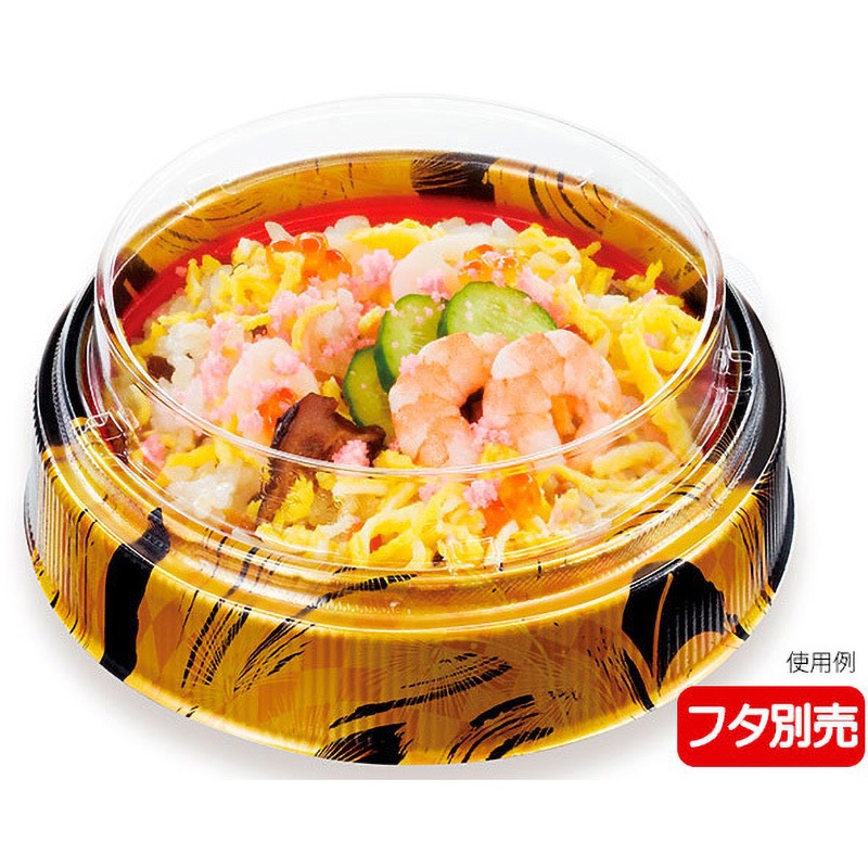 UFハカマ丸25 雅赤 寿司容器 本体(N) 1ケース(50枚×16袋) シーピー化成 【通販モノタロウ】