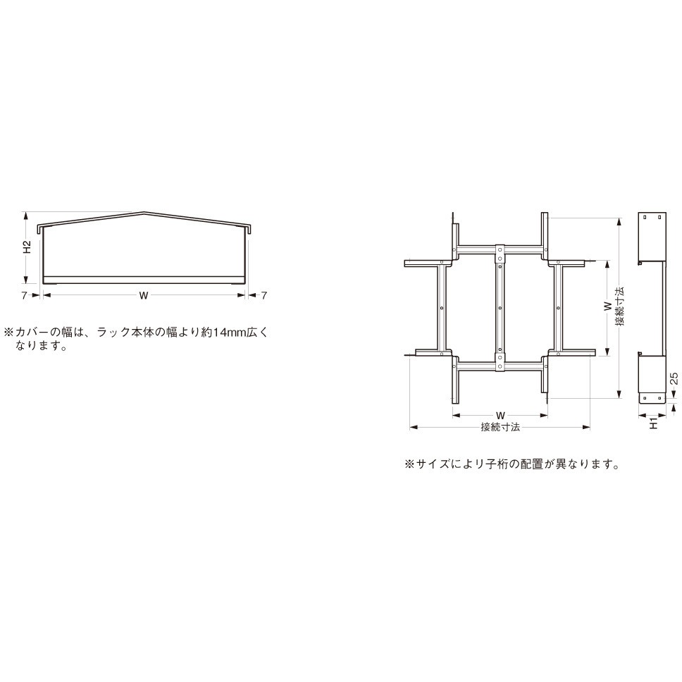 SD-HCX30 X形分岐 1本 ネグロス電工 【通販モノタロウ】