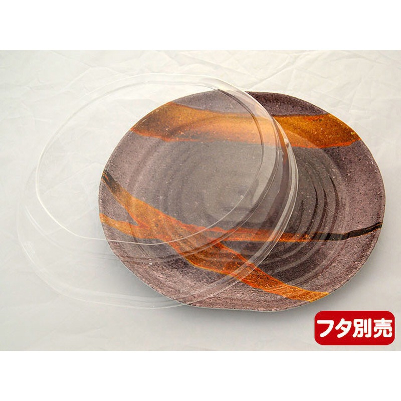 (21)釉 実 1ケース(10枚×24袋) ニシキ 【通販モノタロウ】