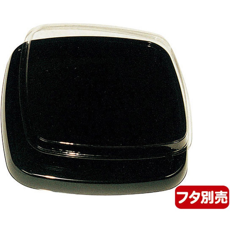 (25)黒 うるし角鉢 1ケース(10枚×8袋) ニシキ 【通販モノタロウ】