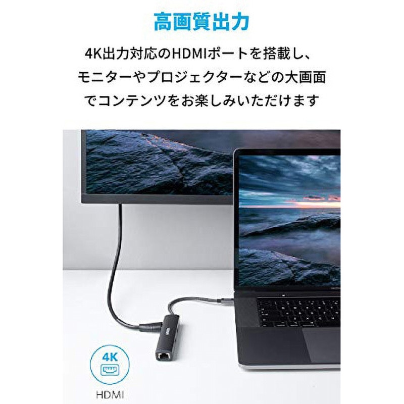 A83380A3 Anker PowerExpand+ 5-in-1 USB-C イーサネットハブ 1個