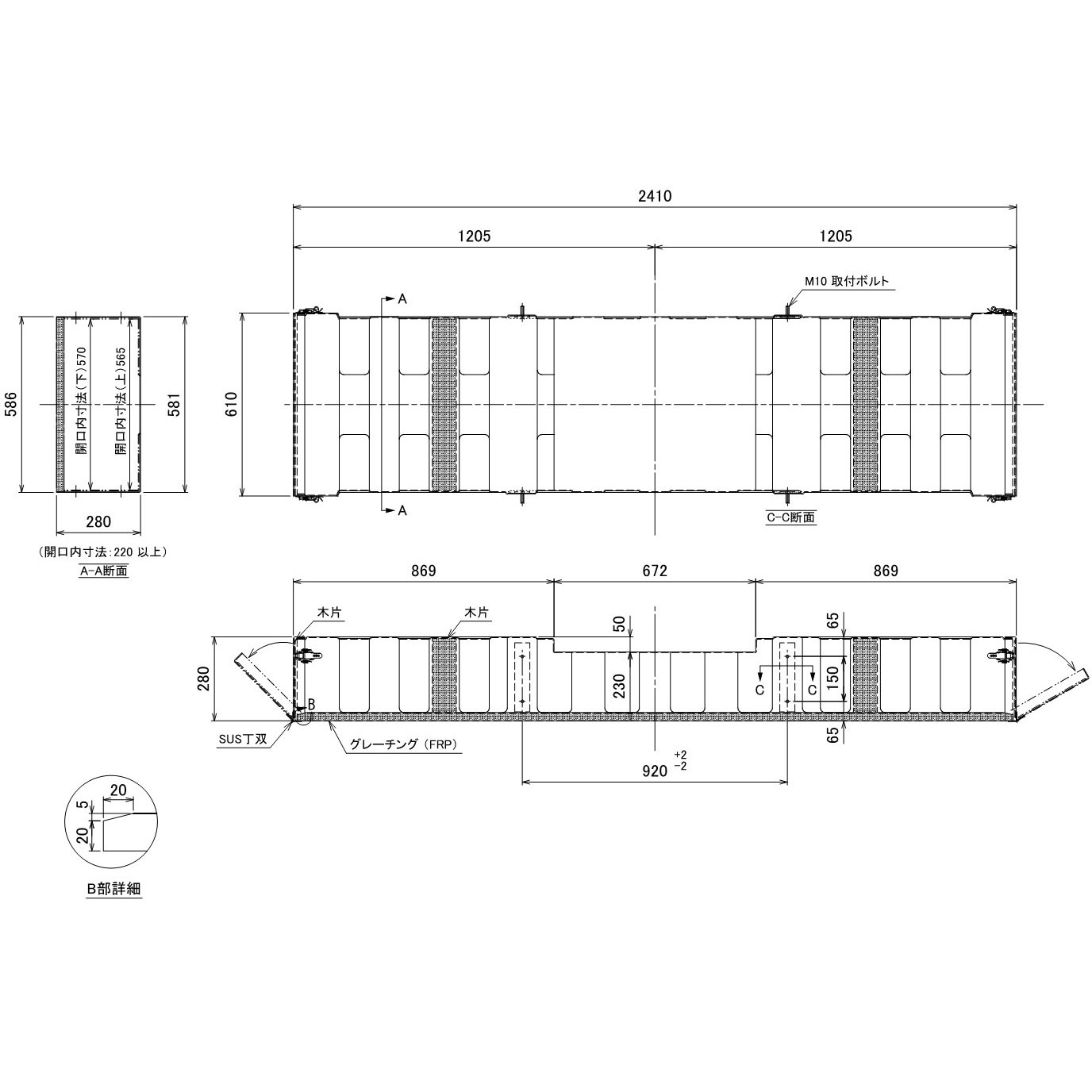 71FR1NK+71FR1NS-HR+71FR1NS-HL+71FR1NSB FRP製リン木入れセット(本体+