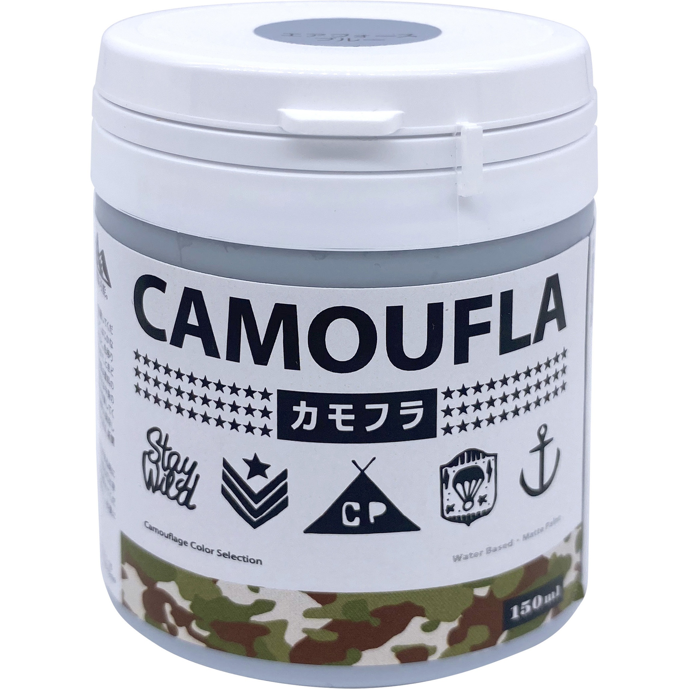HJR063 迷彩 ミリタリー アーミー 専用 水性塗料 カモフラ -CAMOUFLA