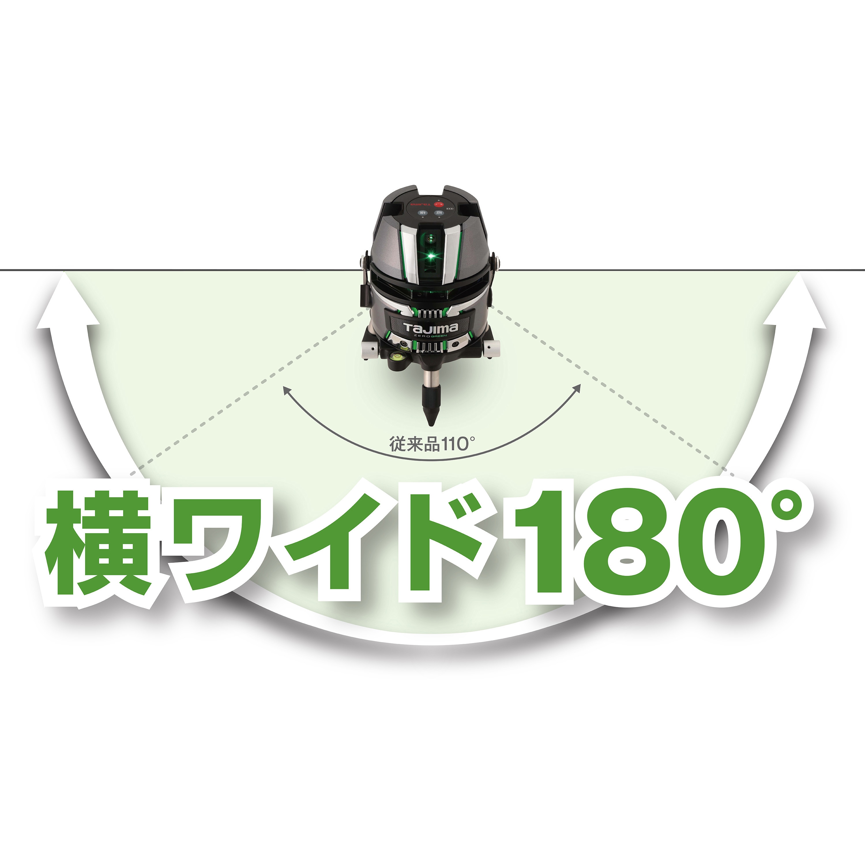 楽天市場】TAJIMA タジマ ゼロジーKJY 本体 ZEROG-KJY [グリーン