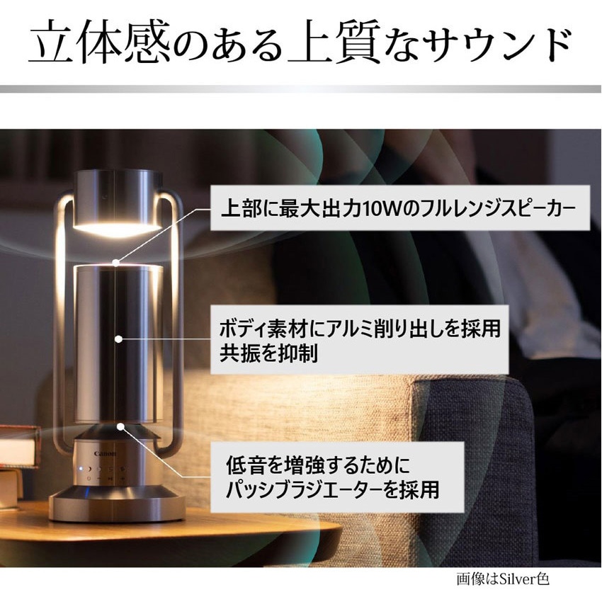 ML-A(SL) albos Light & Speaker スポットライト型アルミ
