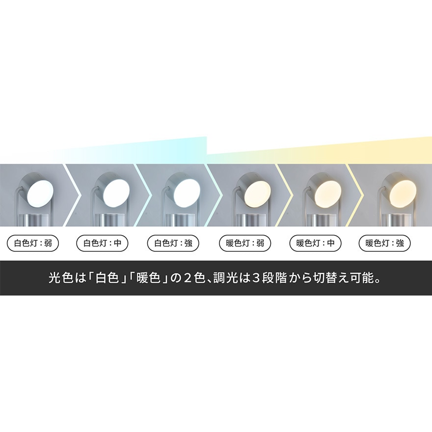 ML-A(SL) albos Light & Speaker スポットライト型アルミ