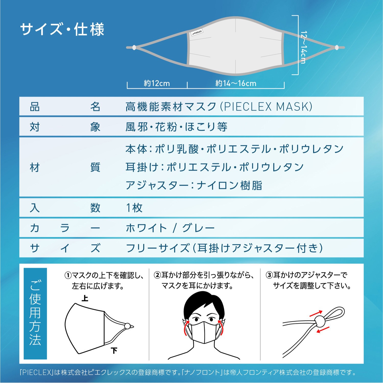 ピエクレックス マスク PIECLEX 1枚入 グレー色 1個 【通販モノタロウ】