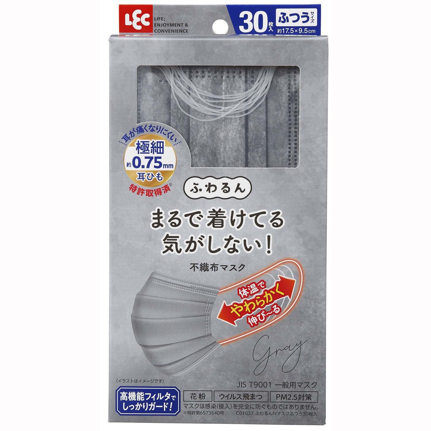 C01037 ふわるんNマスクふつう30枚入 1箱(30枚) LEC(レック) 【通販
