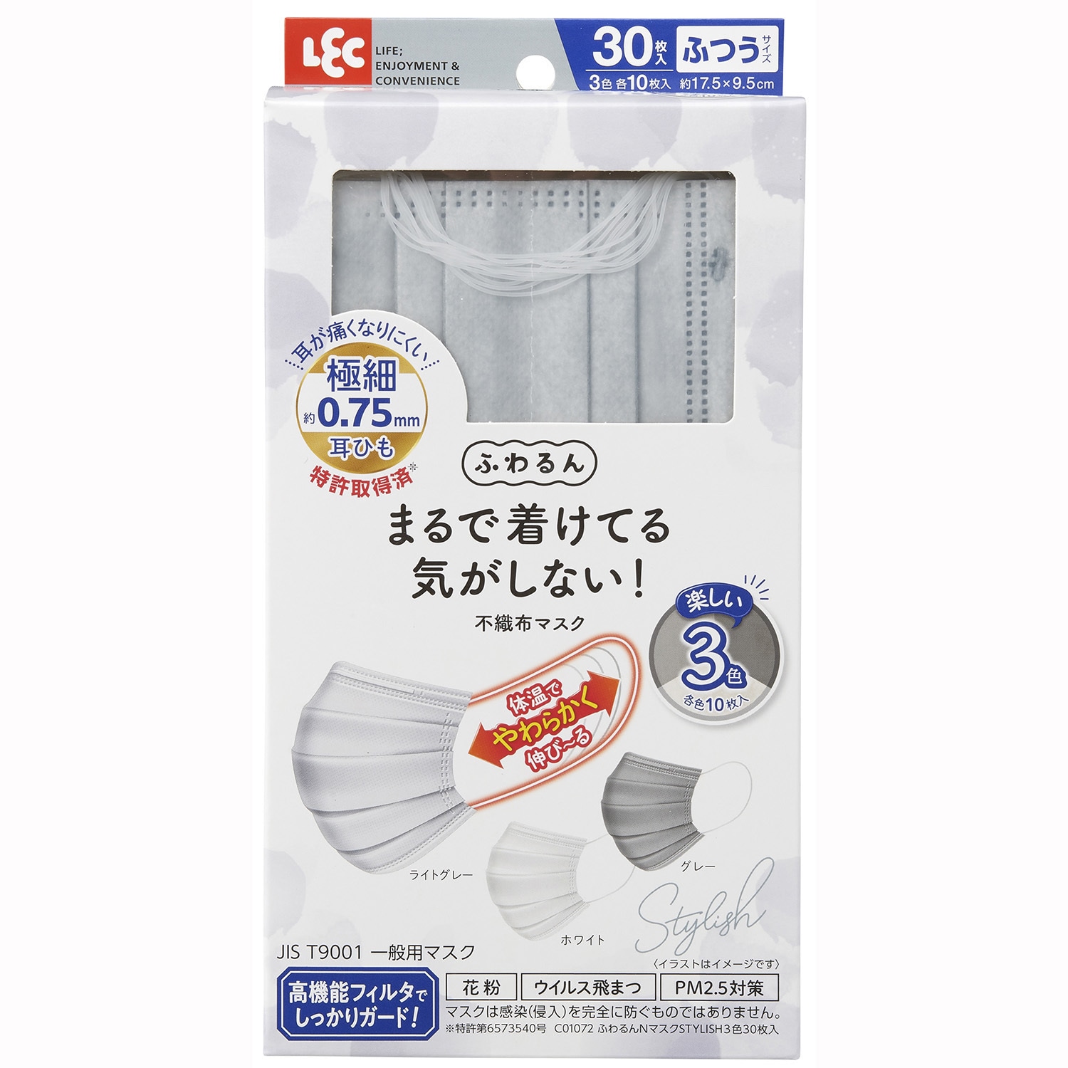 C01072 ふわるんNマスクふつう30枚入 1箱(30枚) LEC(レック) 【通販