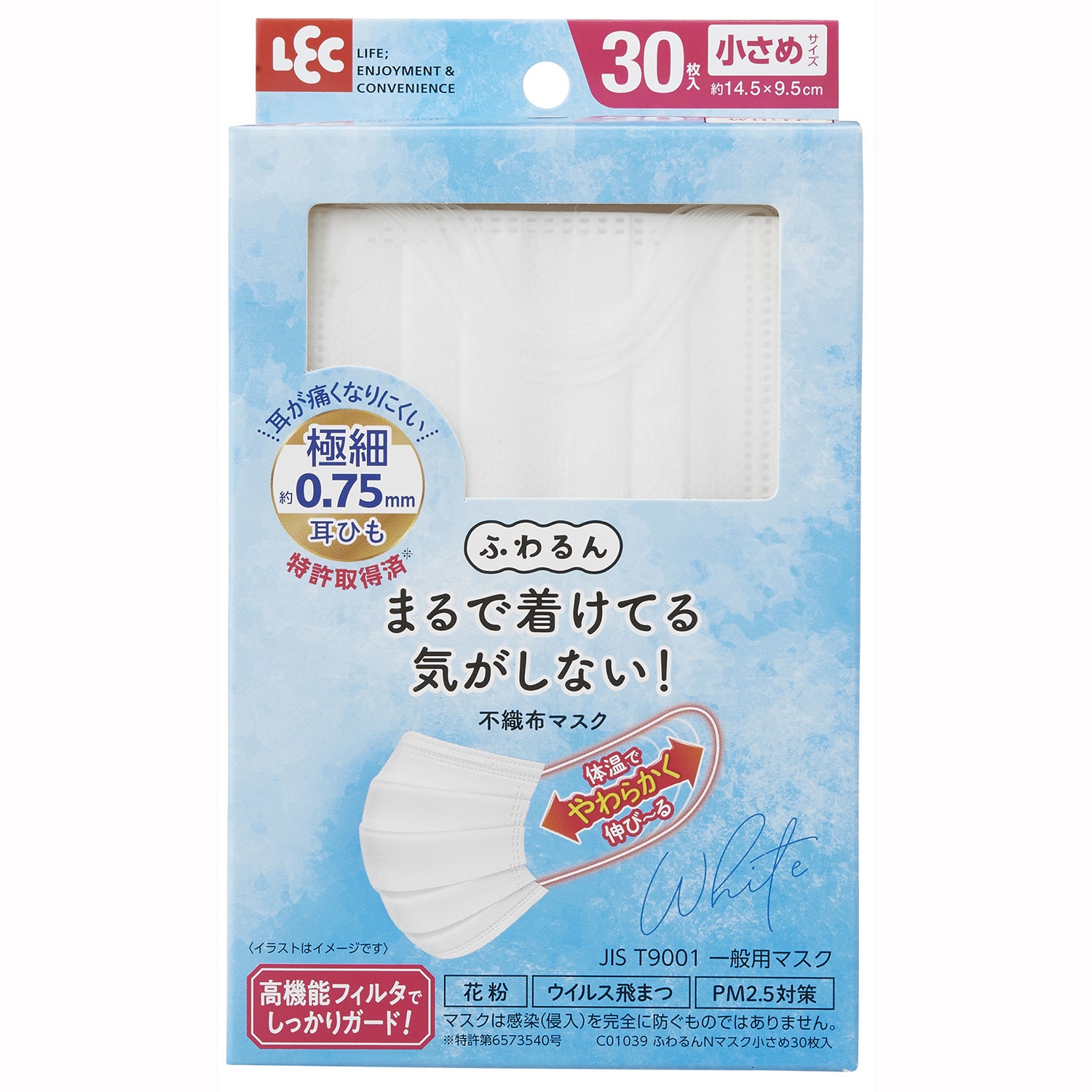 C01039 ふわるんNマスク小さめ 1個(30枚) LEC(レック) 【通販モノタロウ】