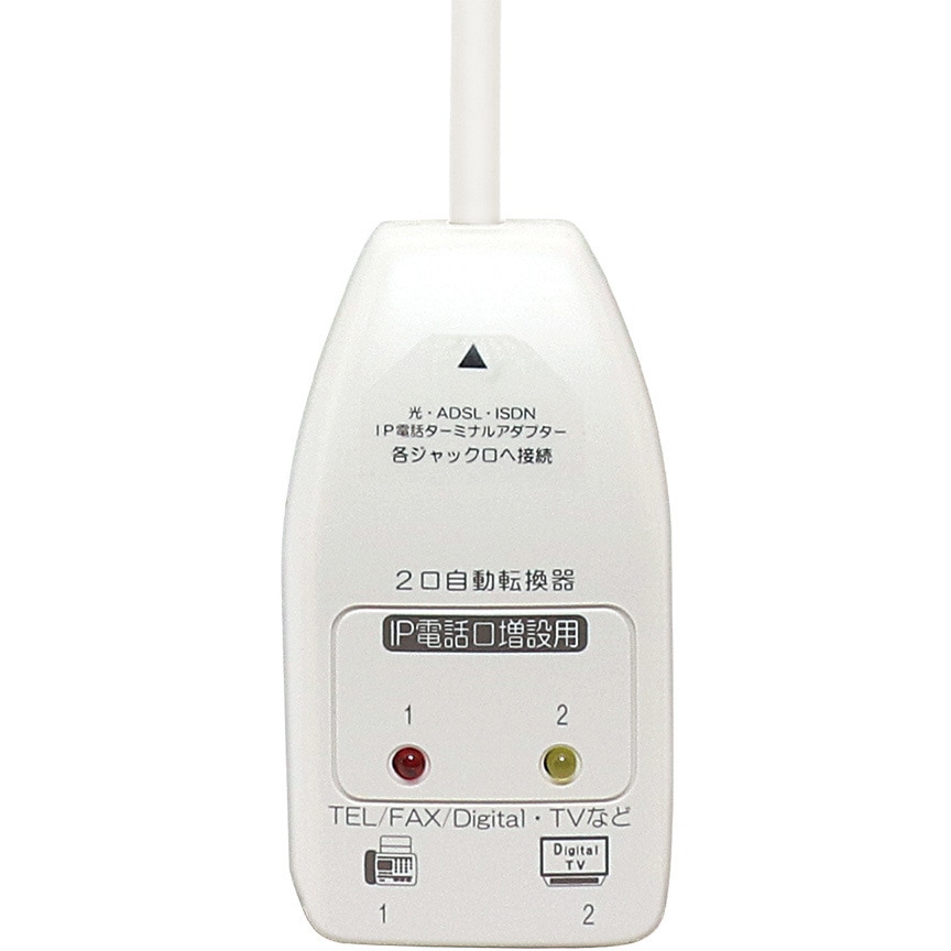 DSP-S222 電話回線2分配器 自動切替 IP対応 MCO 1個 DSP-S222