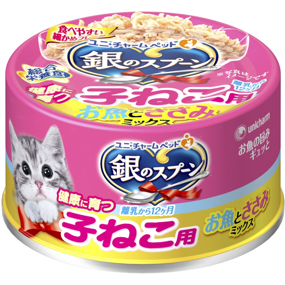 60120 銀のスプーン缶 1個(70g) ユニ・チャーム 【通販モノタロウ】