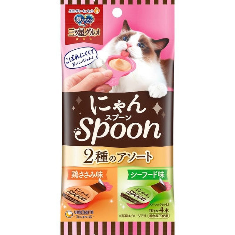 69724 銀のスプーン三ツ星グルメおやつにゃんSpoon 1個(40g) ユニ