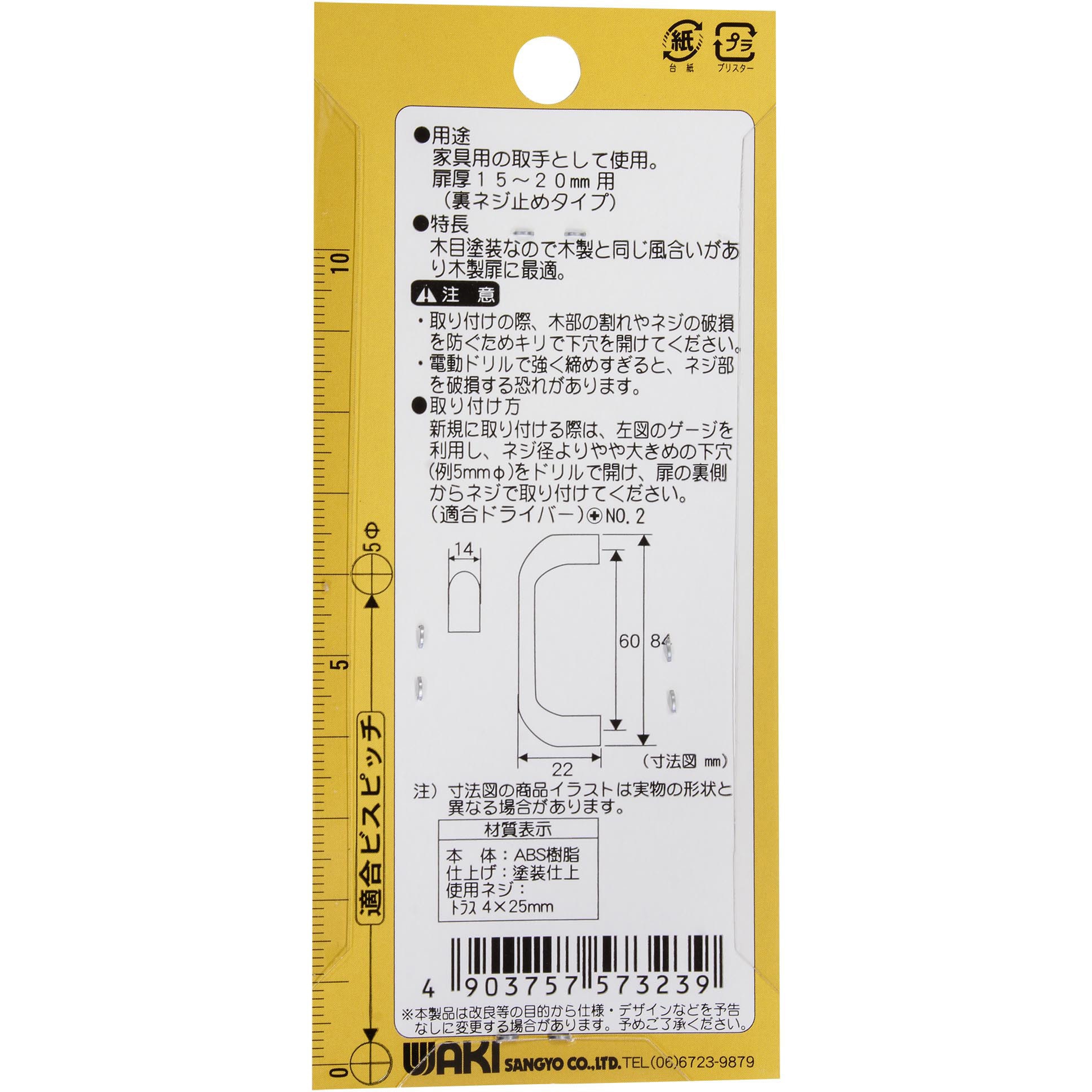 メーカー不明　ウッドハンドル Amazon | Kyostar 新しいクラシックタイプウッドステアリング リアル