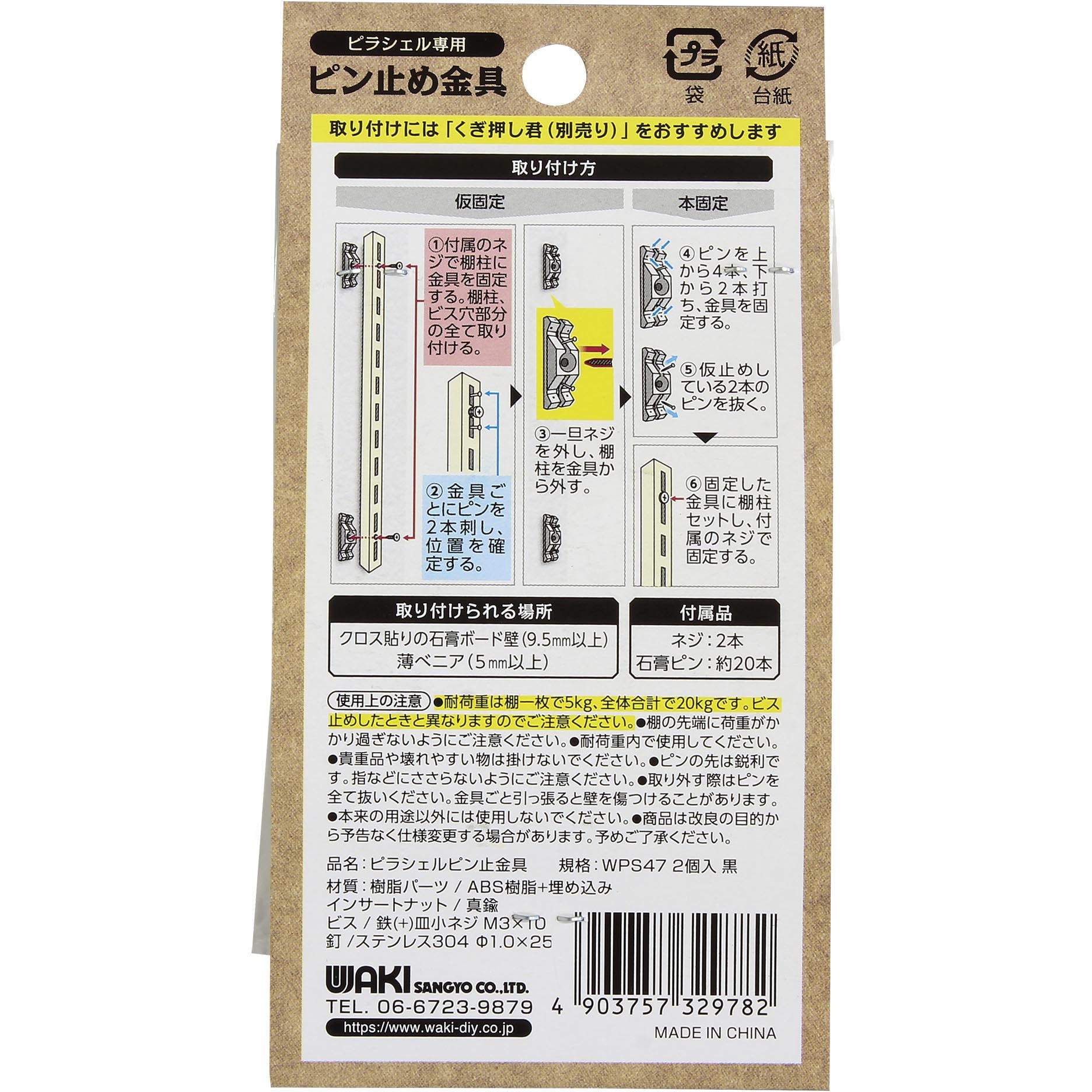 ランドナーの中古が安い！激安で譲ります・無料であげます(3