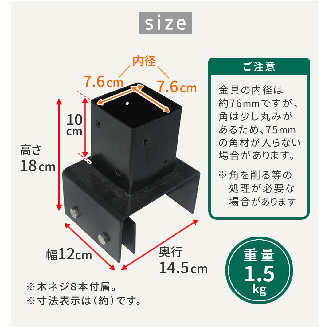 プリ具 15種類 教材セット S-BB7212-4P ラティス・フェンス支柱固定金具12cmブロック用 1