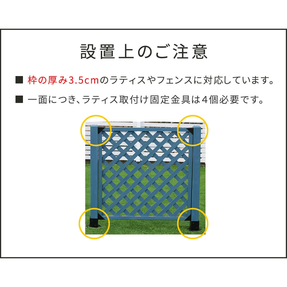 S-LST35-40P ラティス取付け金具支柱用 1箱(40個) 住まい