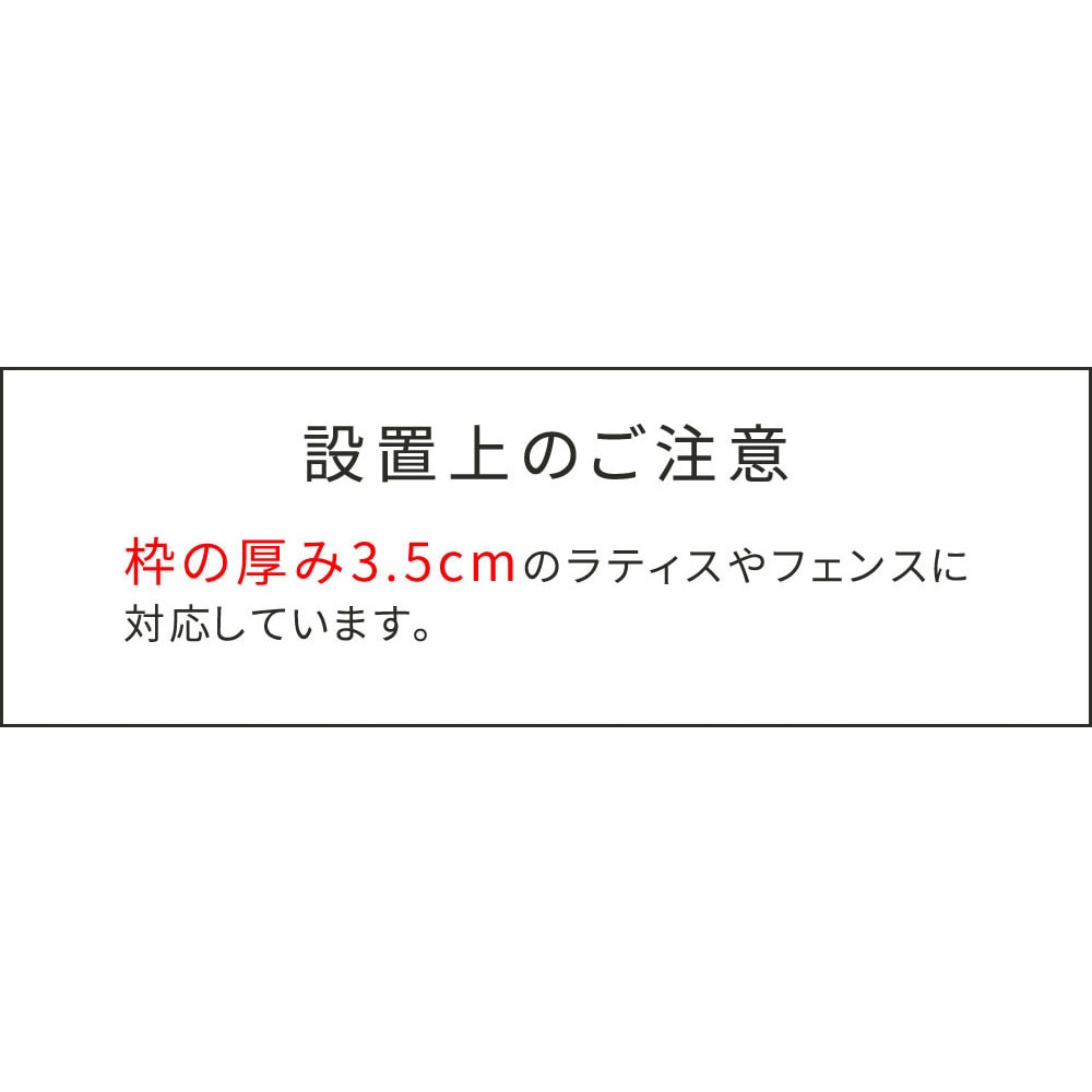 楽天市場】ラティス・フェンス用コーナー連結金具（8個） S