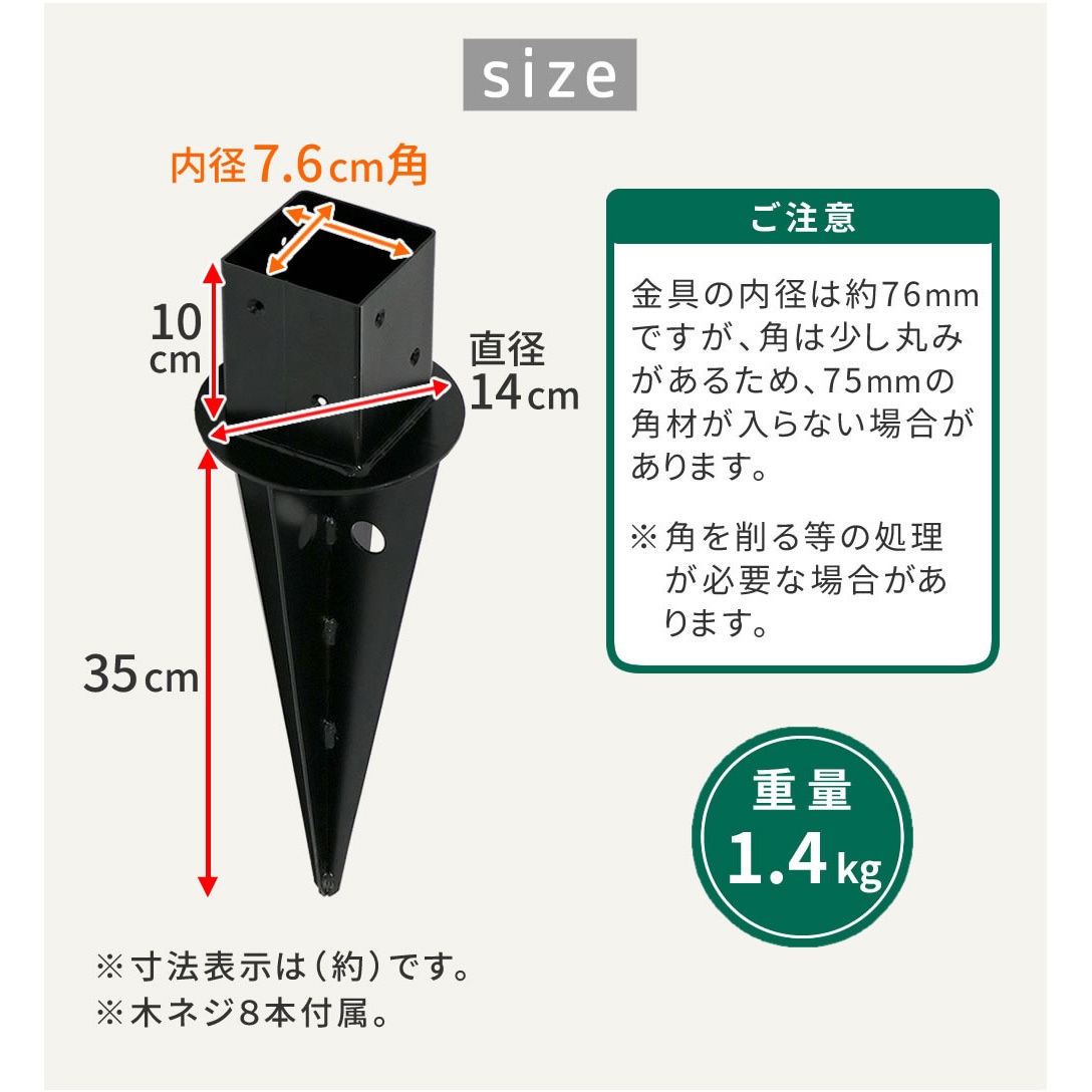 S-UB4514-6P 土中用支柱固定金具 1箱(6個) 住まいスタイル