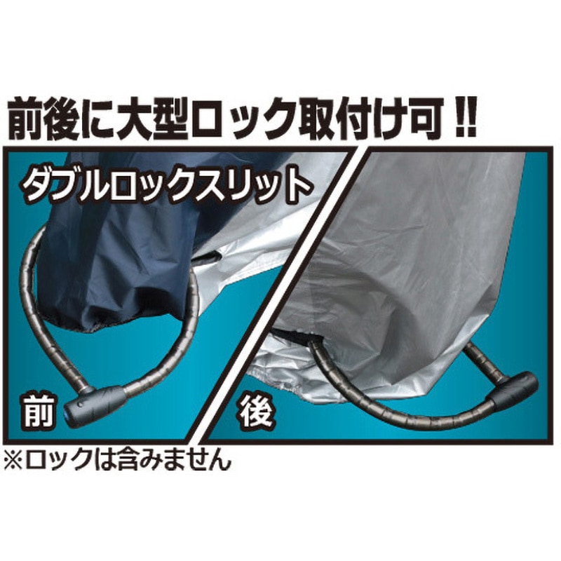 EM-289 エマーソン バイクカバーエコノミータイプ EMERSON(エマーソン