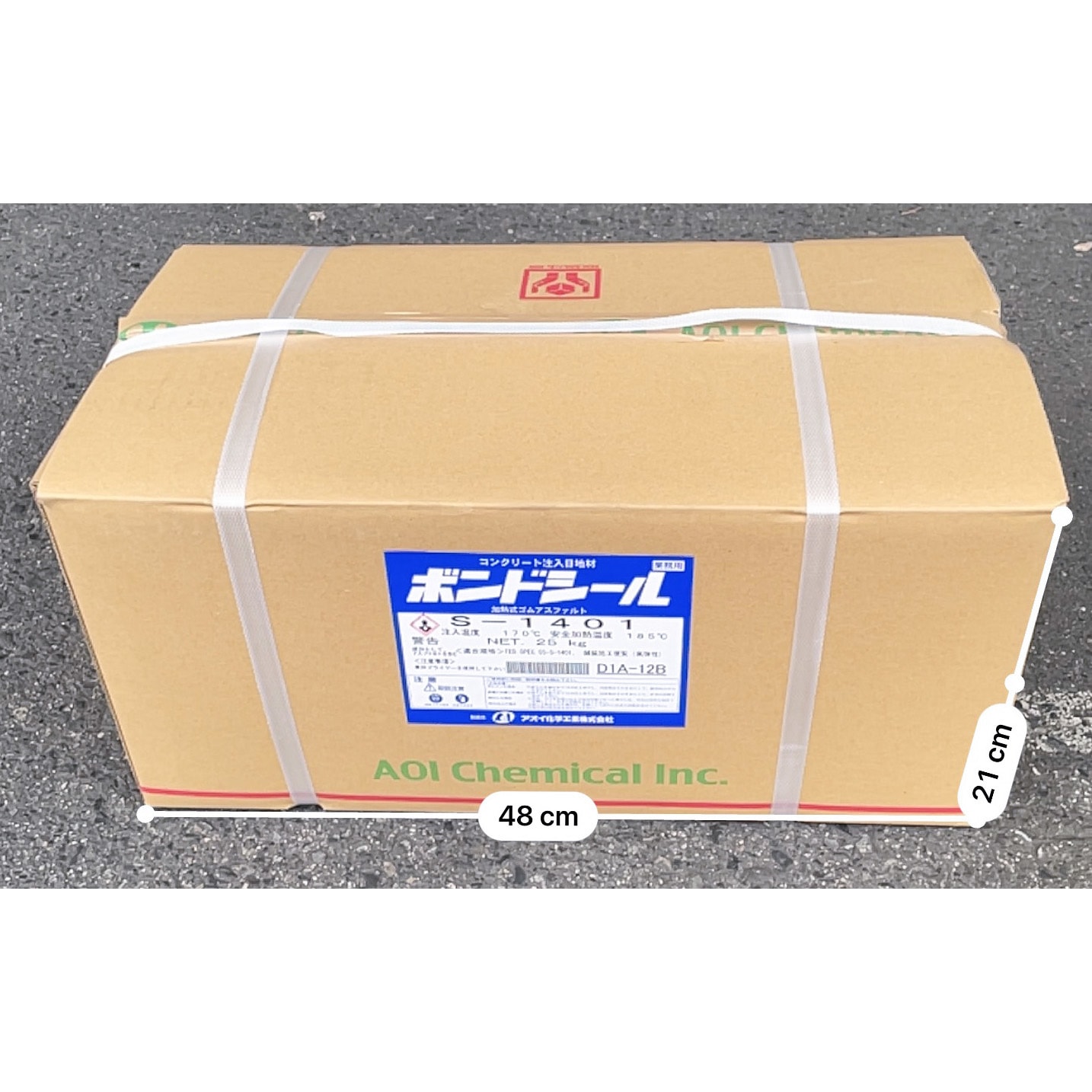 コンクリート舗装用 目地材 ボンドシールS-164 1箱(25kg) AOI 【通販モノタロウ】