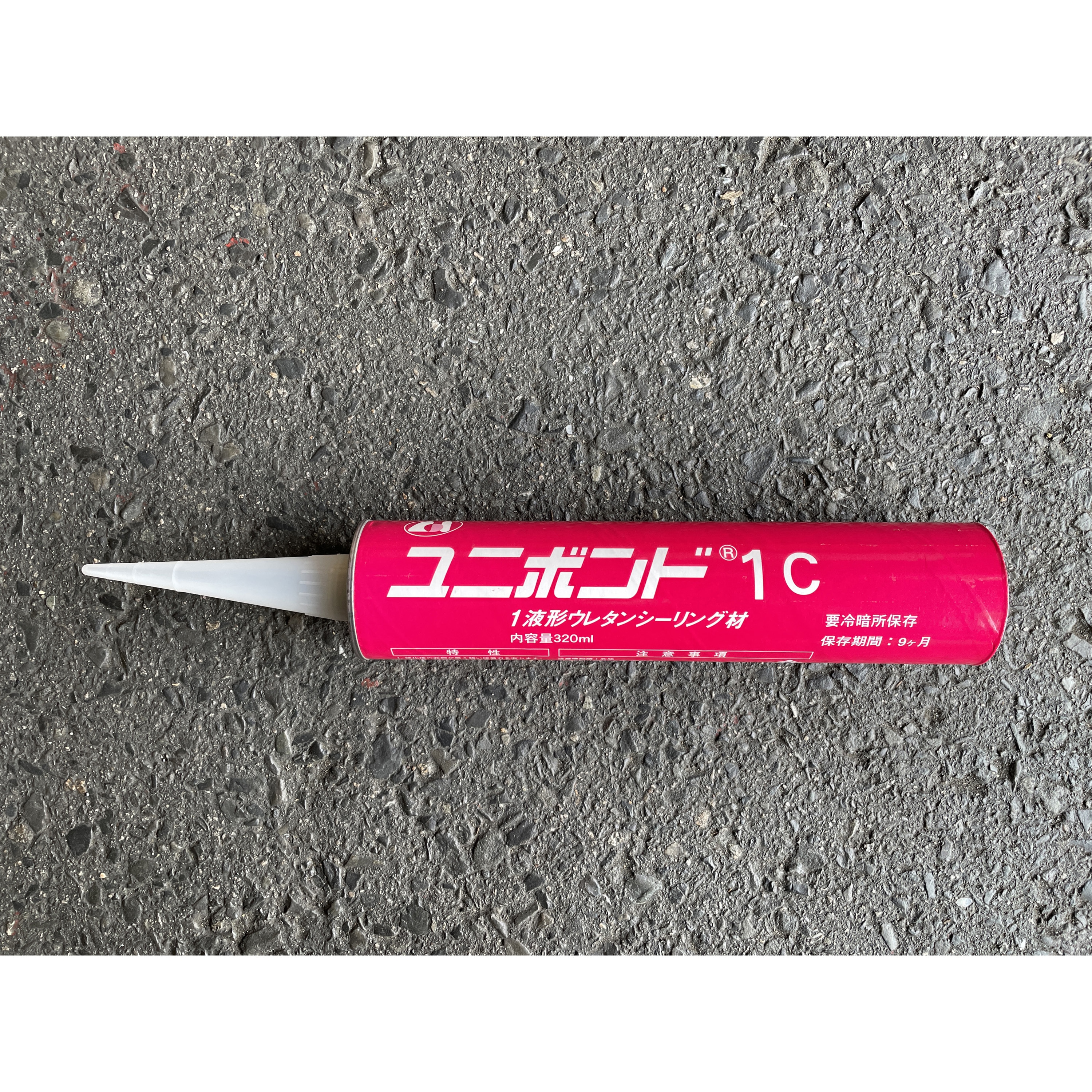コンクリート構造物 目地材 ユニボンド1C AOI グレー色 1本(320mL 