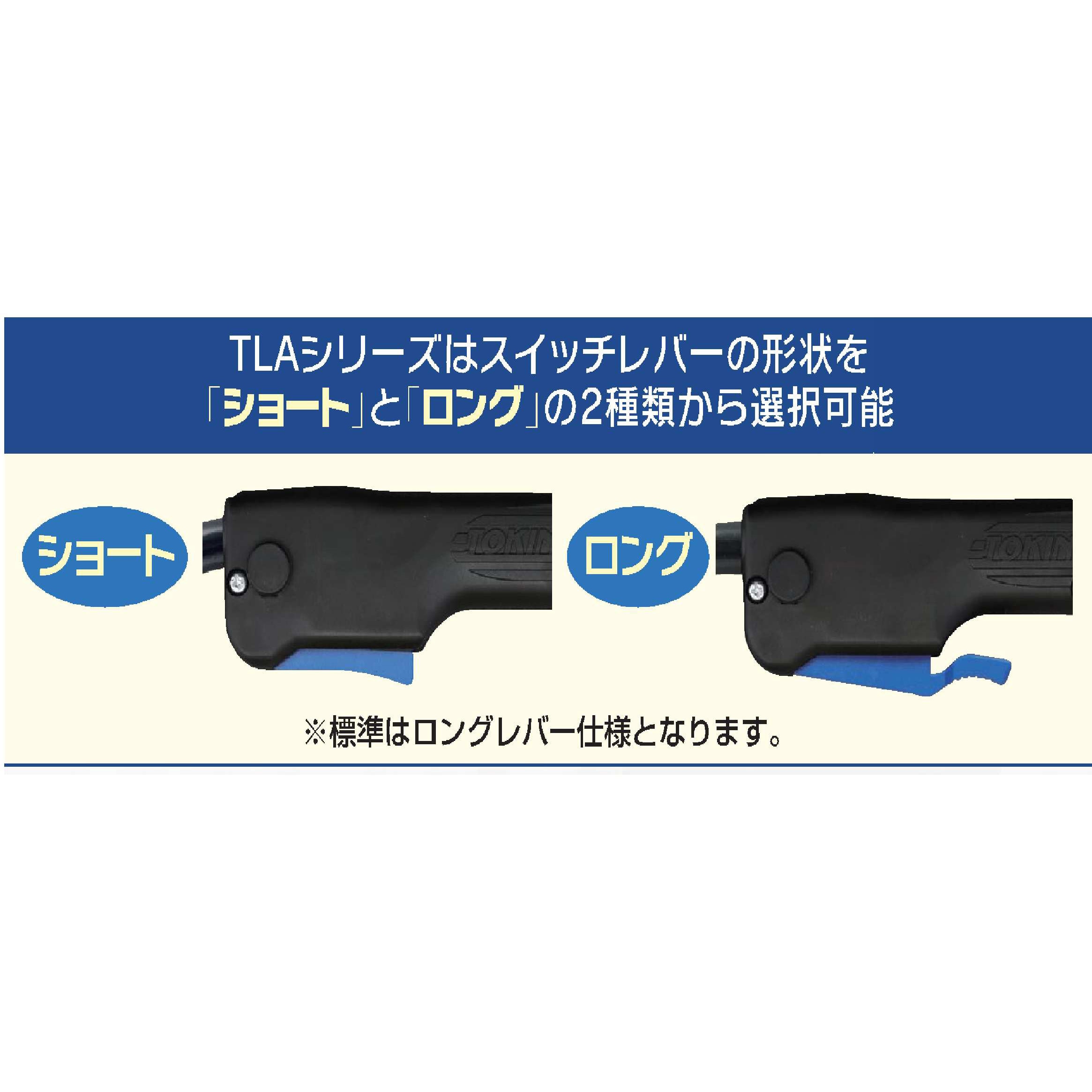 TLA-35-SL-P 4.5m オールアルミ半自動溶接用トーチ 1本 トーキン