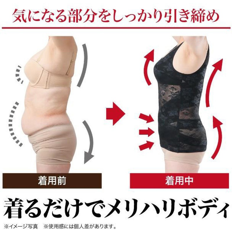 0-33404-001 ドレスアップ姿勢フィットインナー ニーズ ブラック色