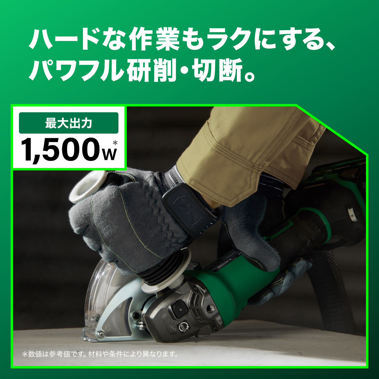 G3610DC (2XPZ) 36V コードレスディスクグラインダ HiKOKI(旧:日立工機