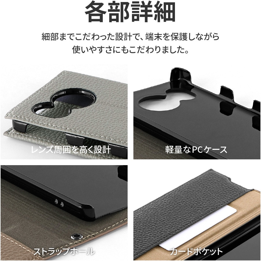 LN-22WQ2BLSBK AQUOS sense7 SH-53C/SHG10 ショルダーストラップ付きPU