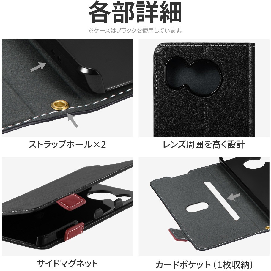 LN-22WQ2BLPRD AQUOS sense7 SH-53C/SHG10 軽量PUレザーフラップ