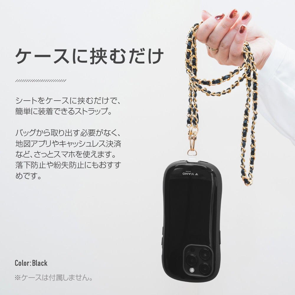 ブラック 編み込み スマホショルダーストラップ（LN-SS06CA