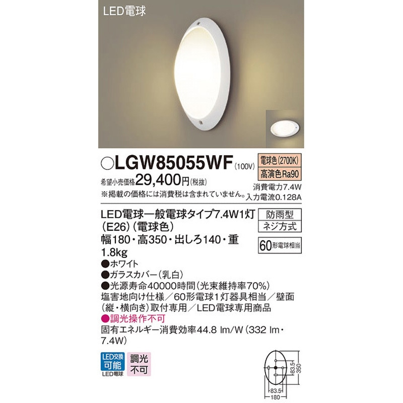 Panasonic ブラケット HSEW5037E Panasonic ブラケット HSEW5037E