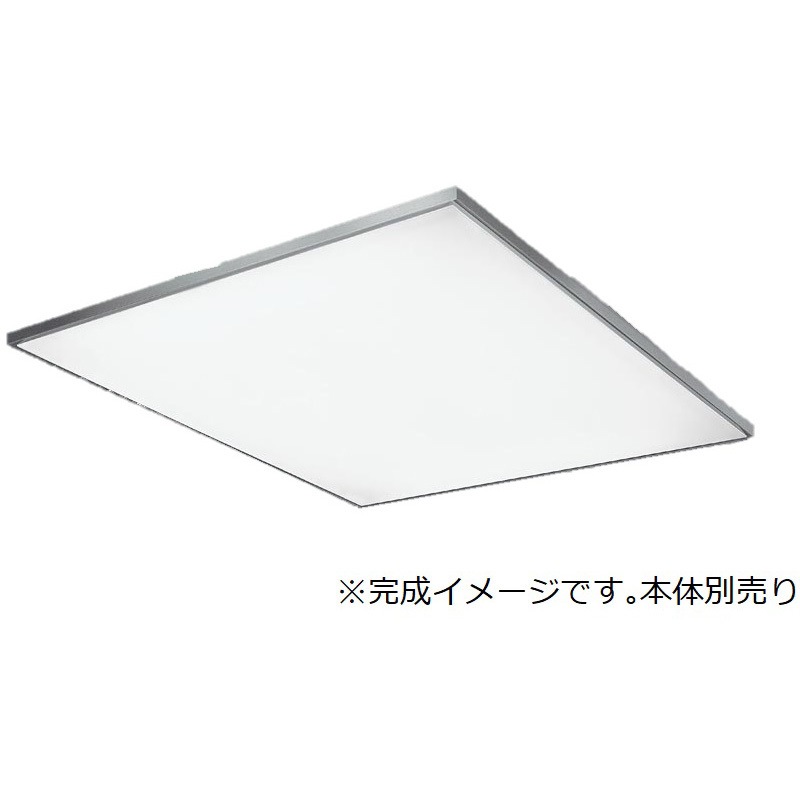 FYY80070J スマートアーキ システムベースライト 1500サイズ パネル【受注生産品】 Panasonic(パナソニック) スクエアタイプ